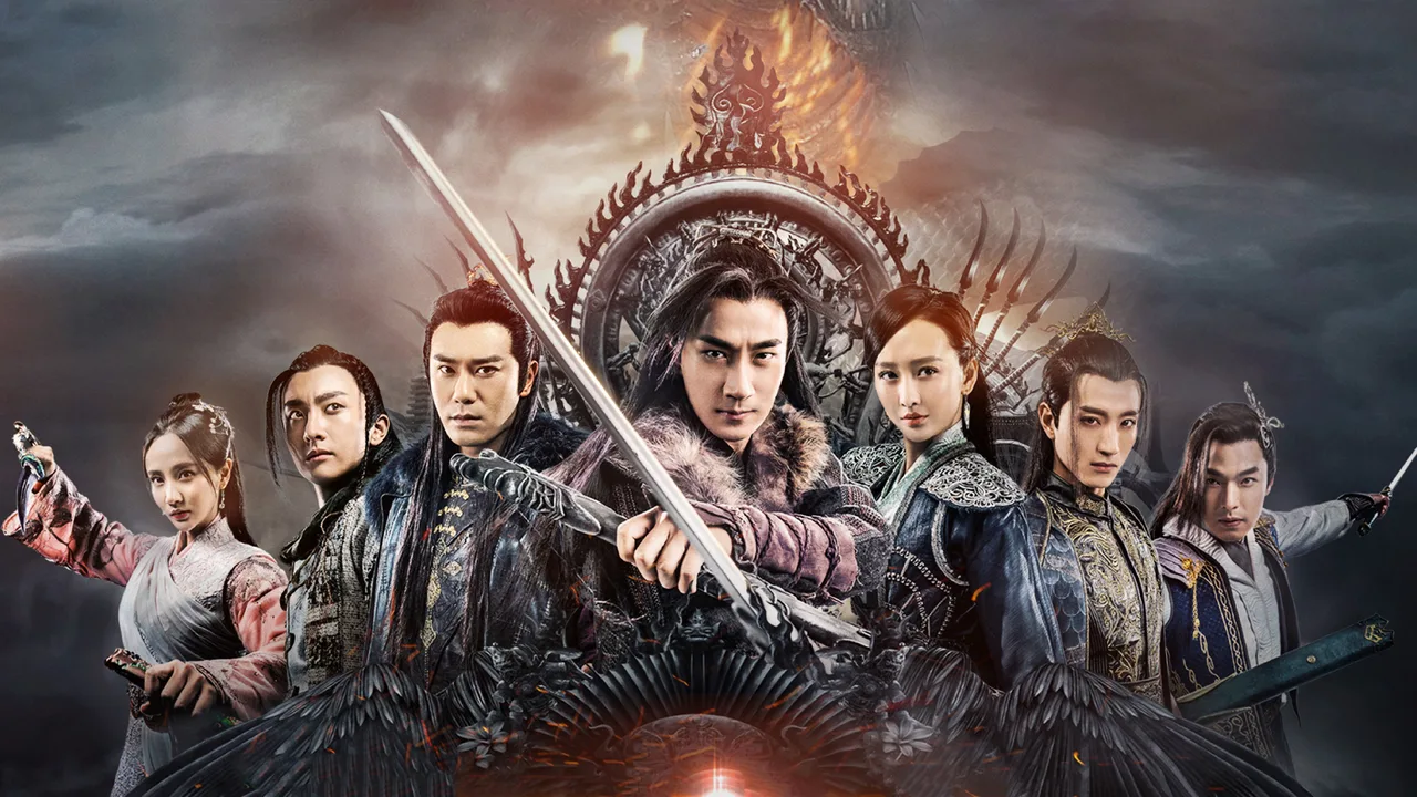 The Legend of Jade Sword (2018)
