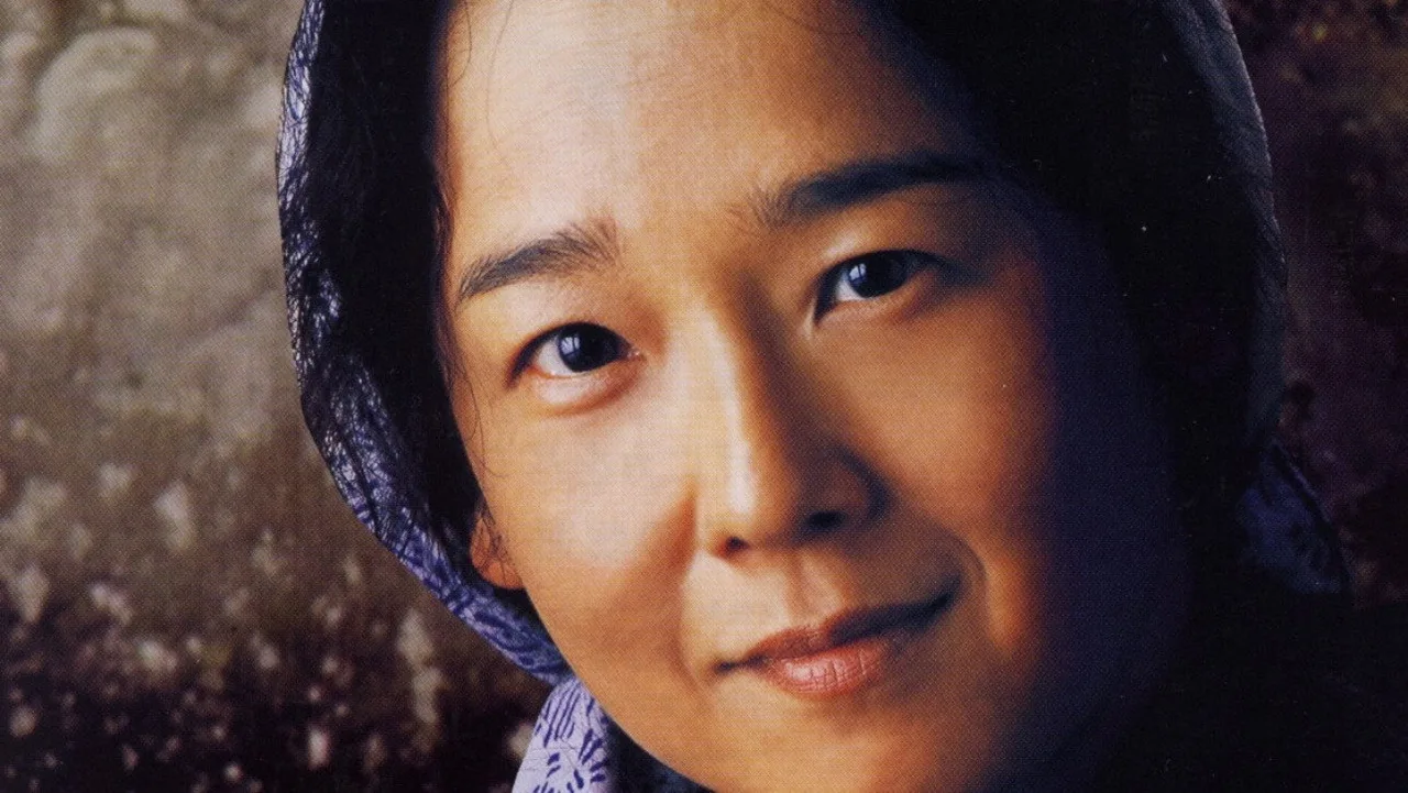 Hibi (2005)
