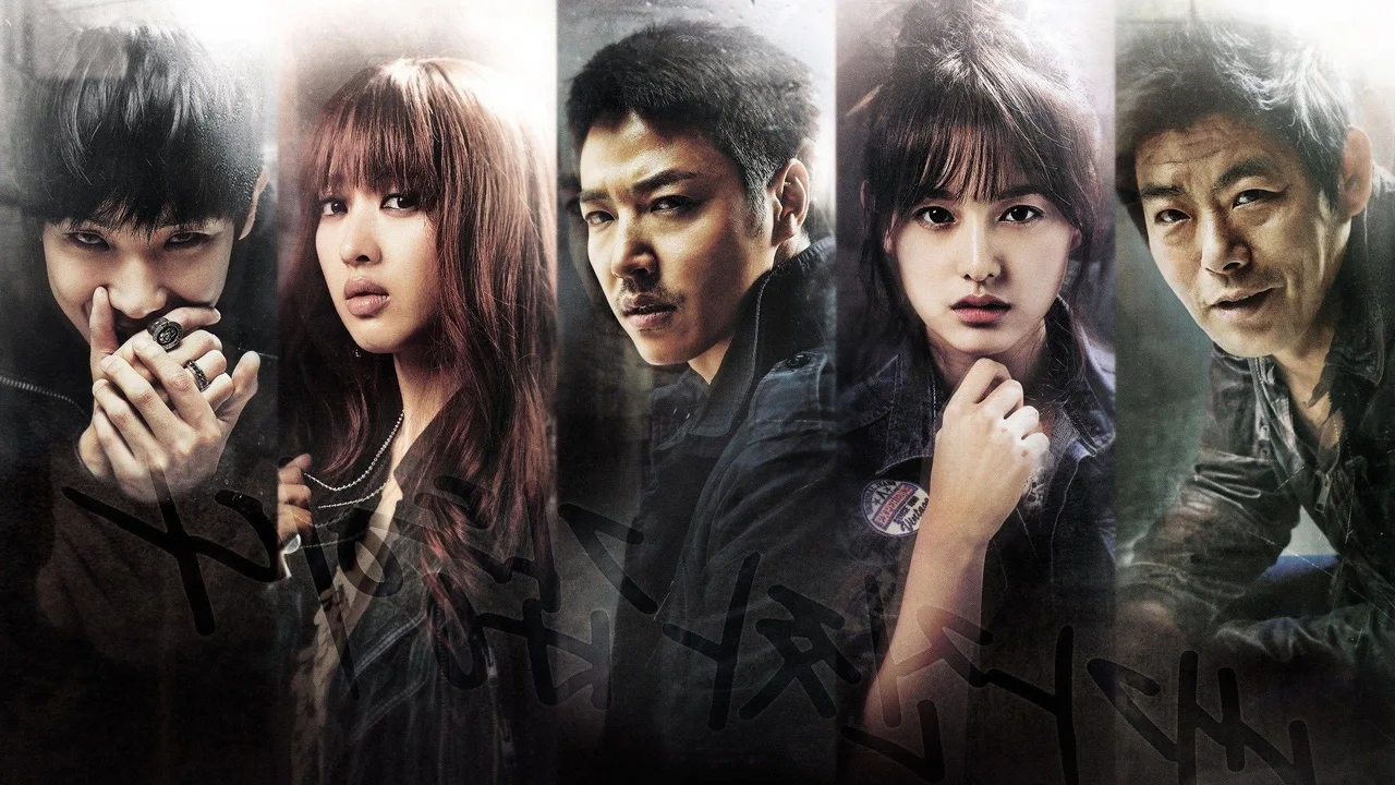 Gap Dong (2014)
