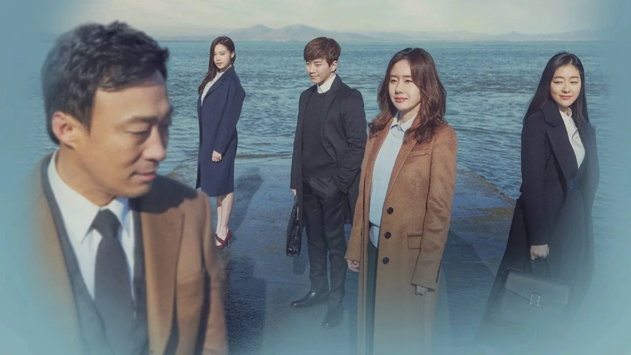 Memory (2016)