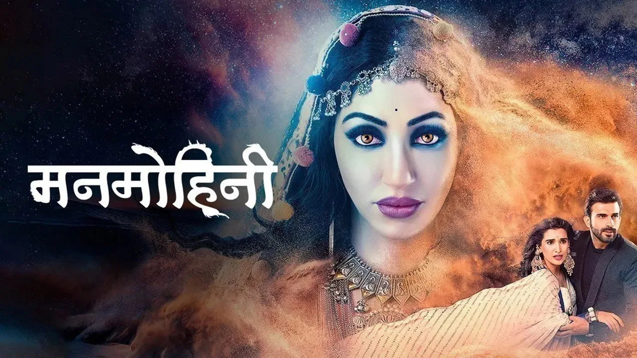 Manmohini (2018)