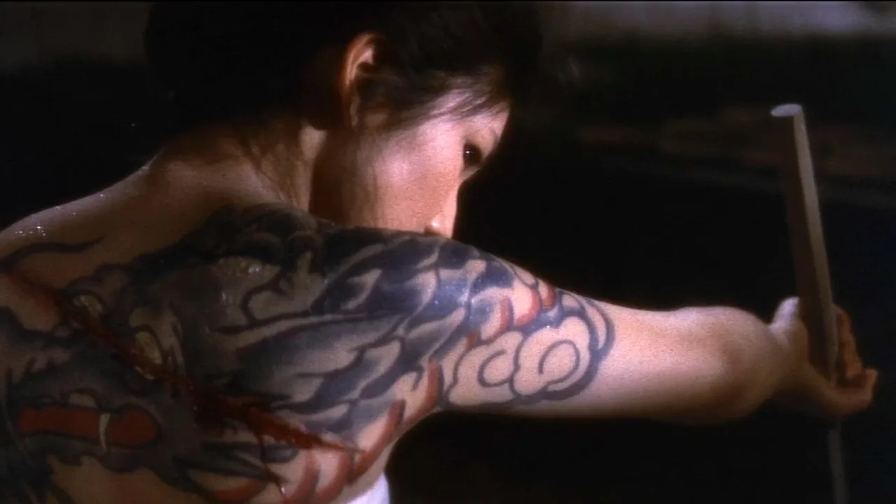 Blind Woman's Curse (1970)