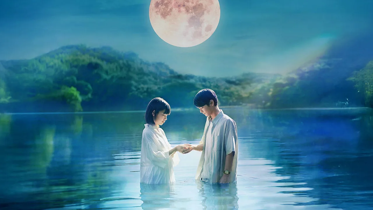 Strawberry Moon (2025)