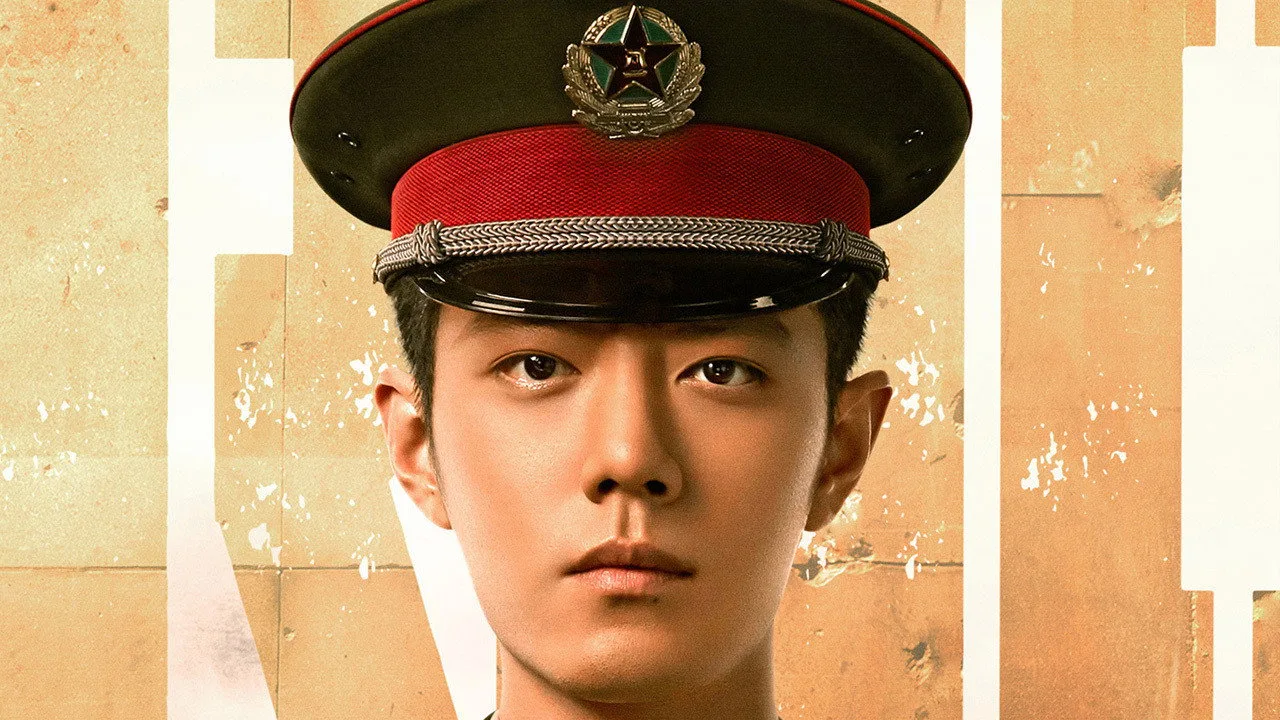 Ace Troops (2021)