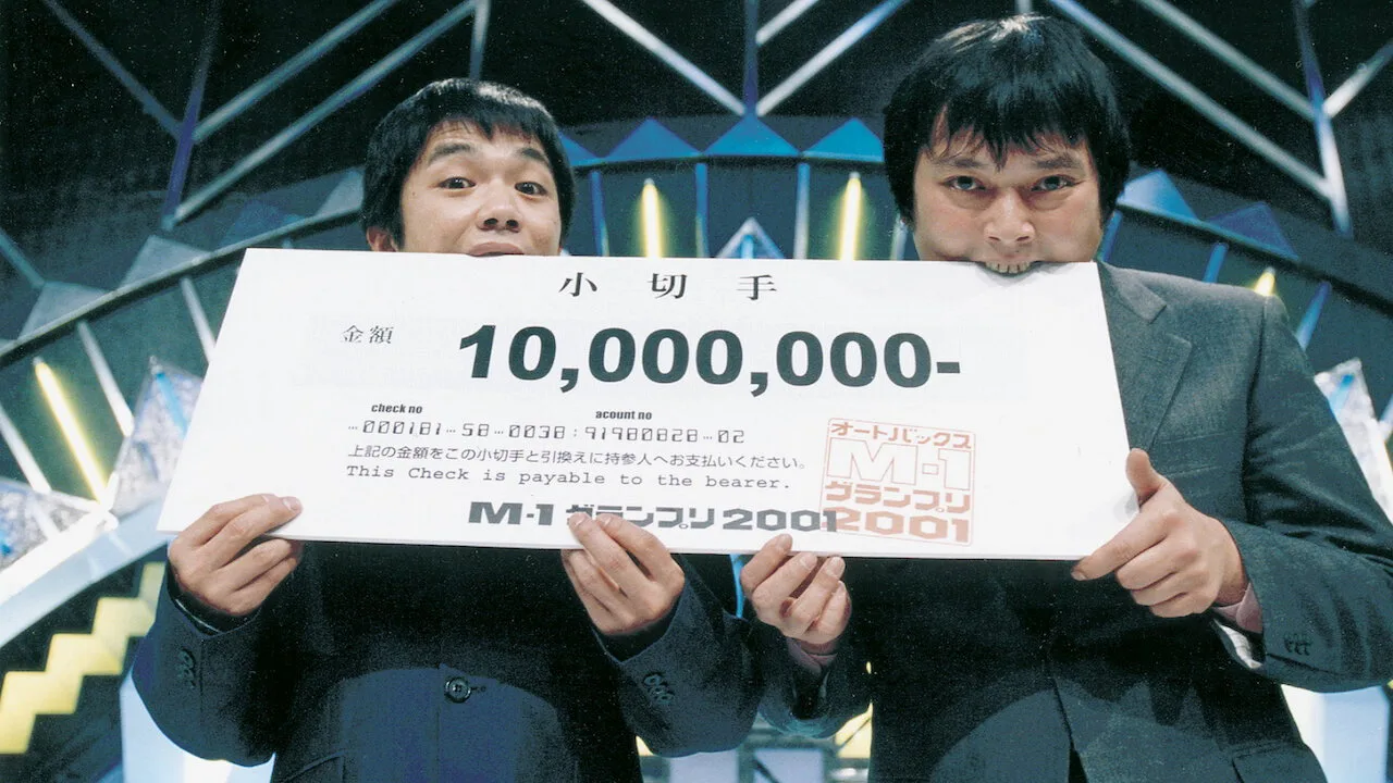 M-1 Grand Prix (2001)