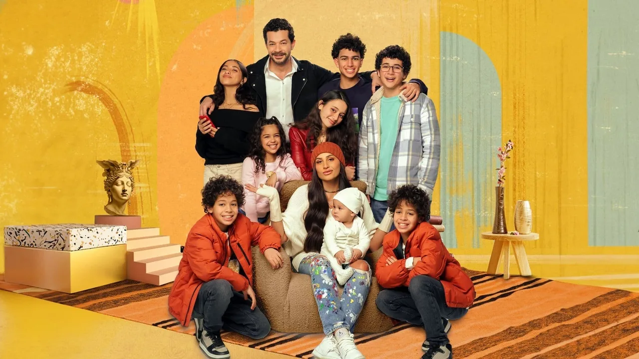 Full House (2023)