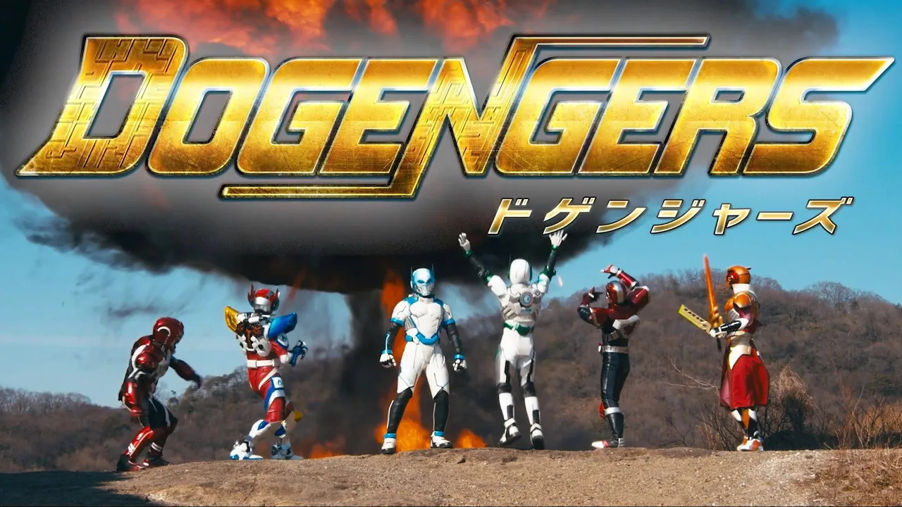 Dogengers (2020)