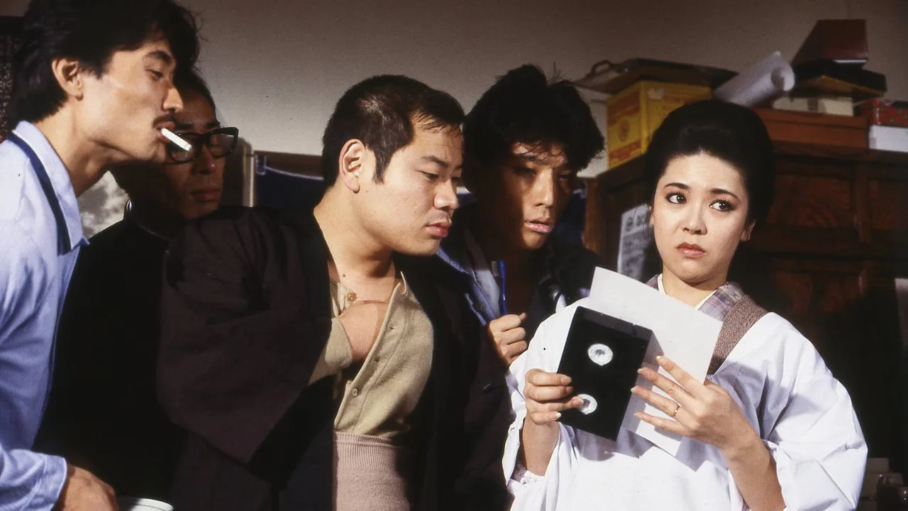 Kyoko Aizome's Widow Boarding House (1984)