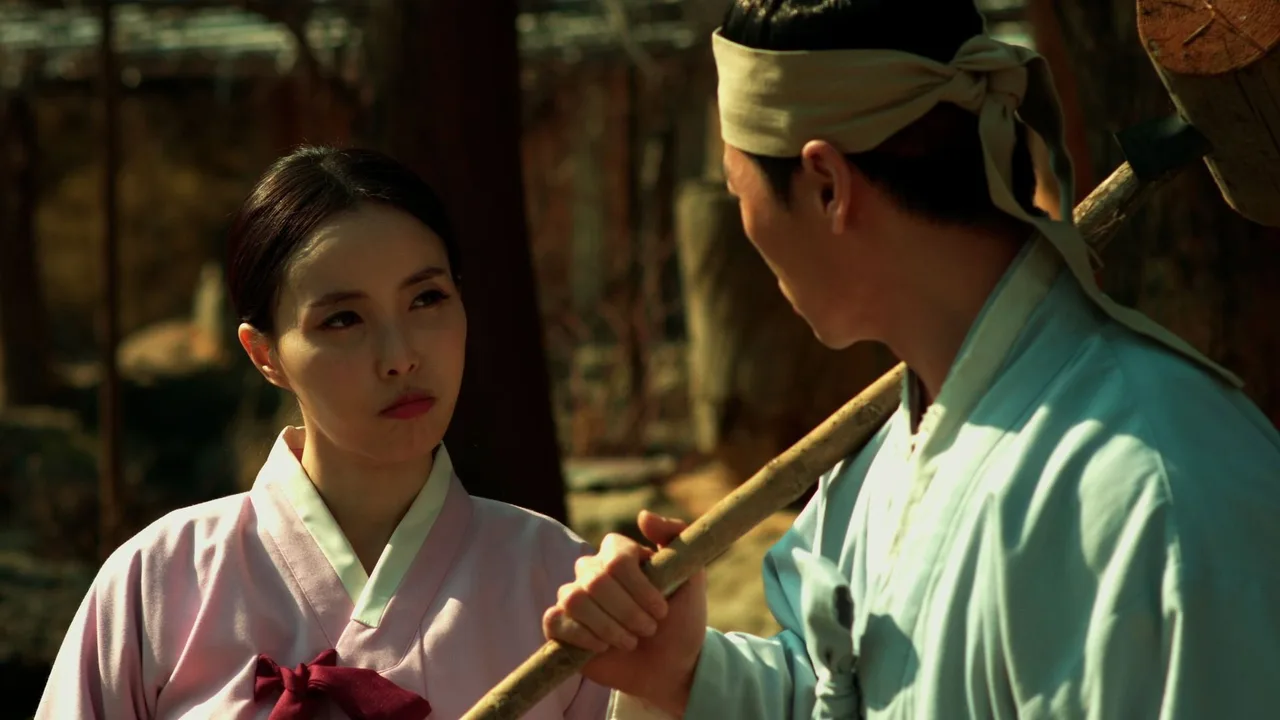 Goddess Eowoodong (2017)