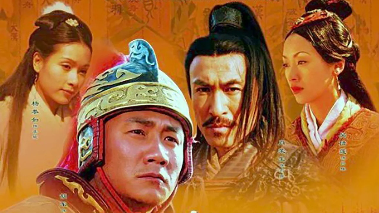 The Stories of Han Dynasty (2003)