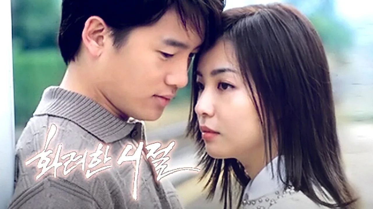 Splendid Days (2001)