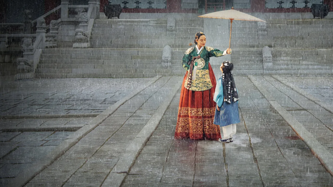 Under the Queen's Umbrella (2022)
