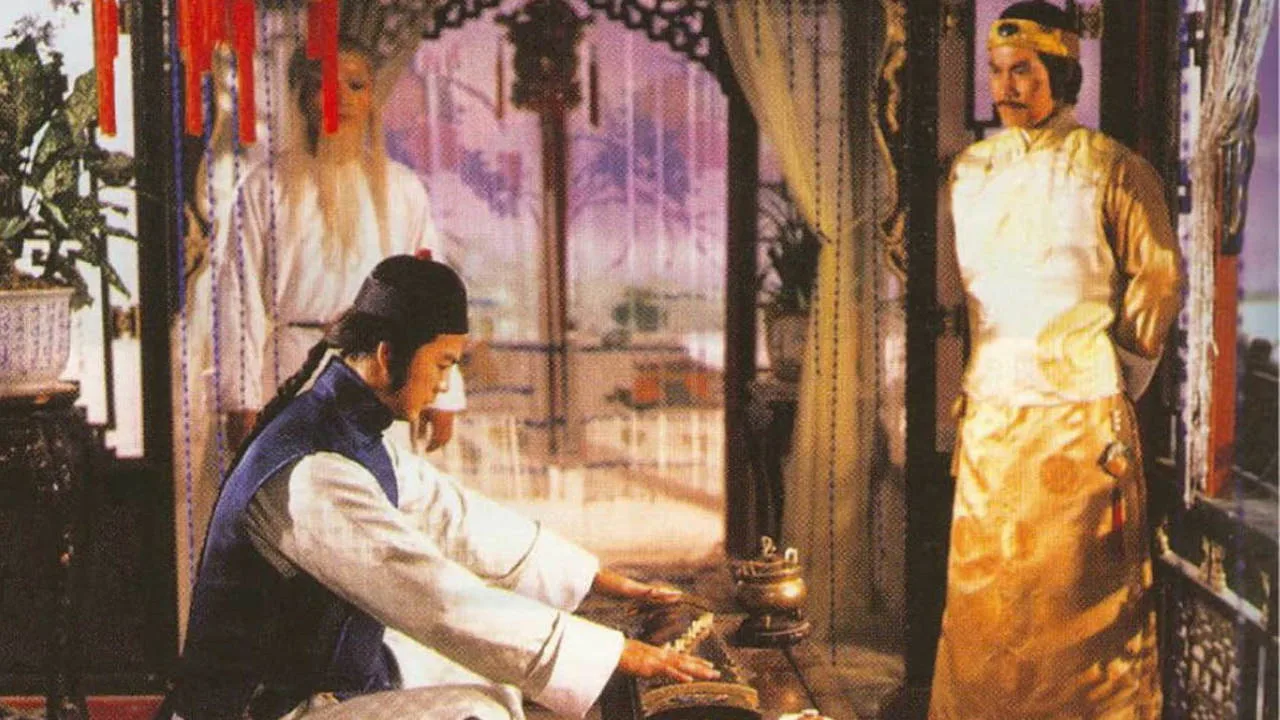 The Emperor and His Brother (1981)