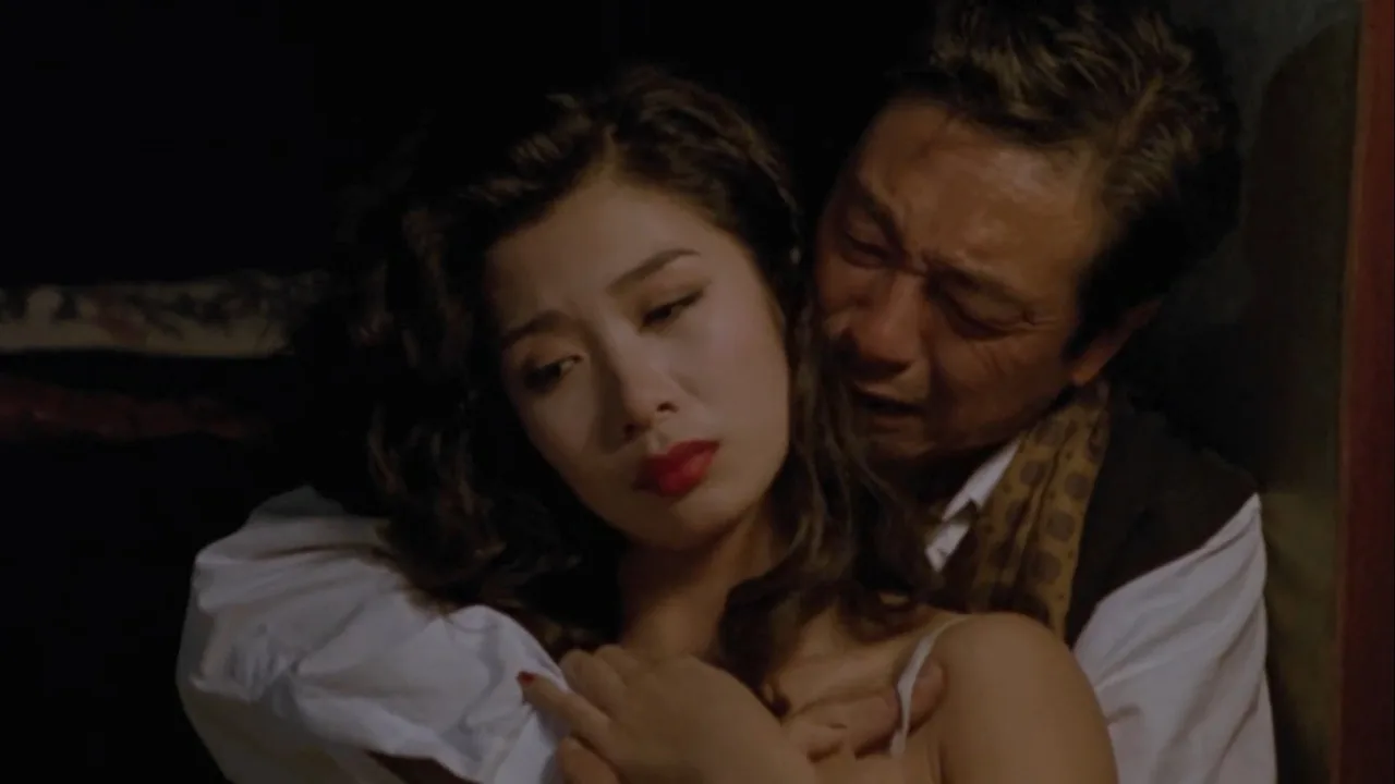 Au Revoir, Mon Amour (1991)