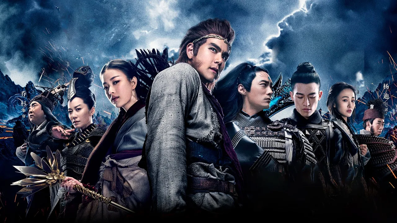 Immortal Demon Slayer (2017)