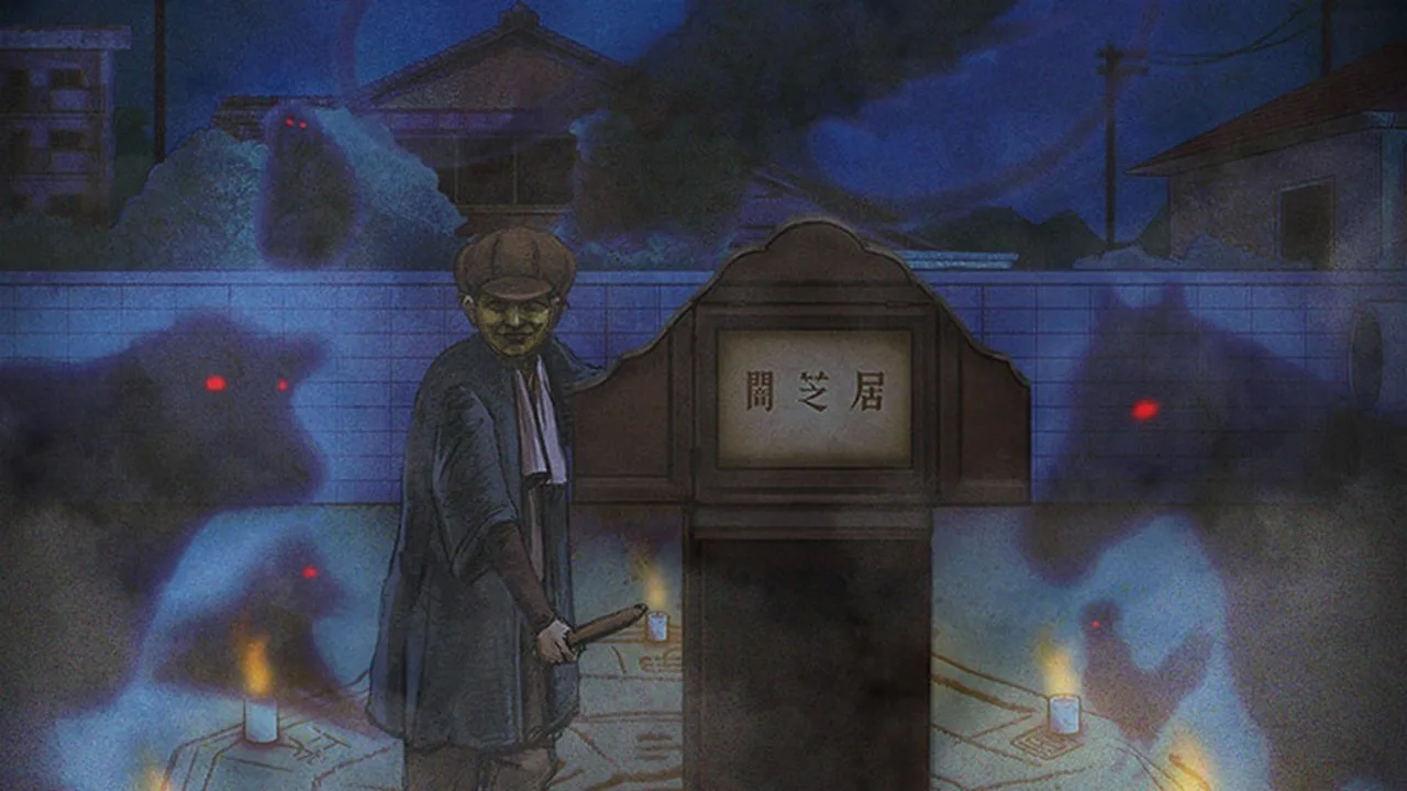 Theatre of Darkness: Yamishibai (2013)