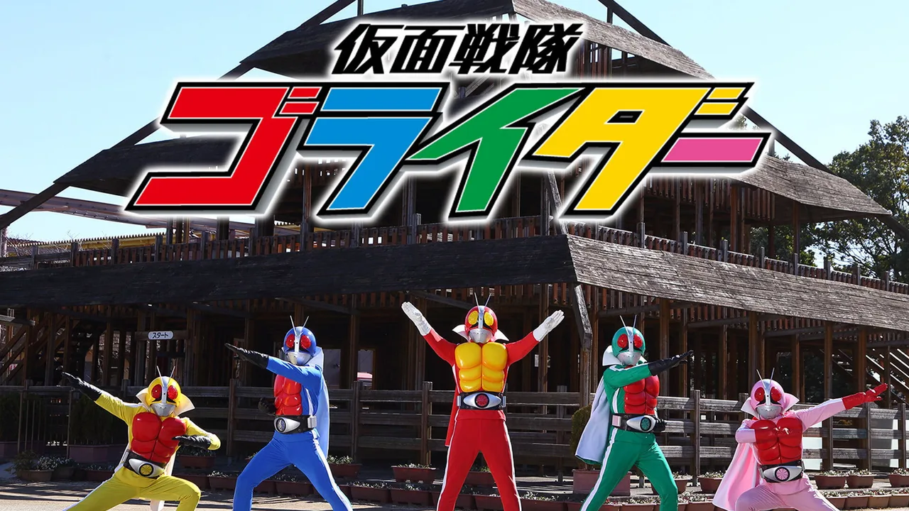 Kamen Sentai Gorider (2017)