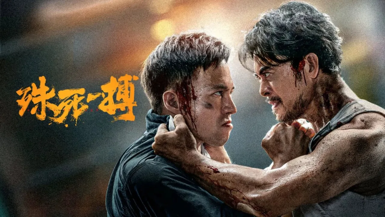 To Live Through Death (2024)