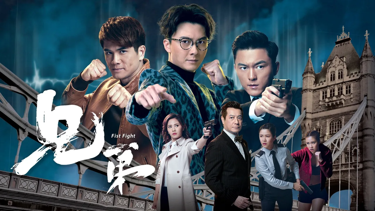 Fist Fight (2018)