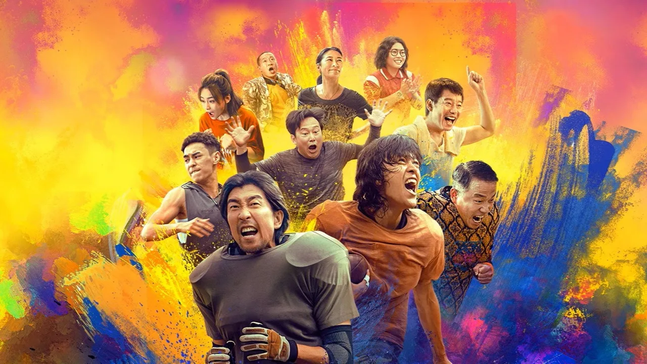 Clash (2025)