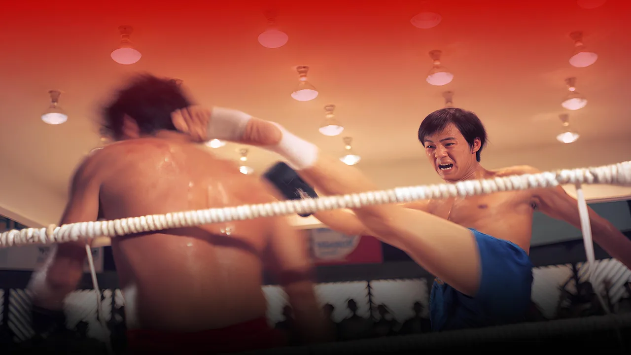 Duel of Fists (1971)