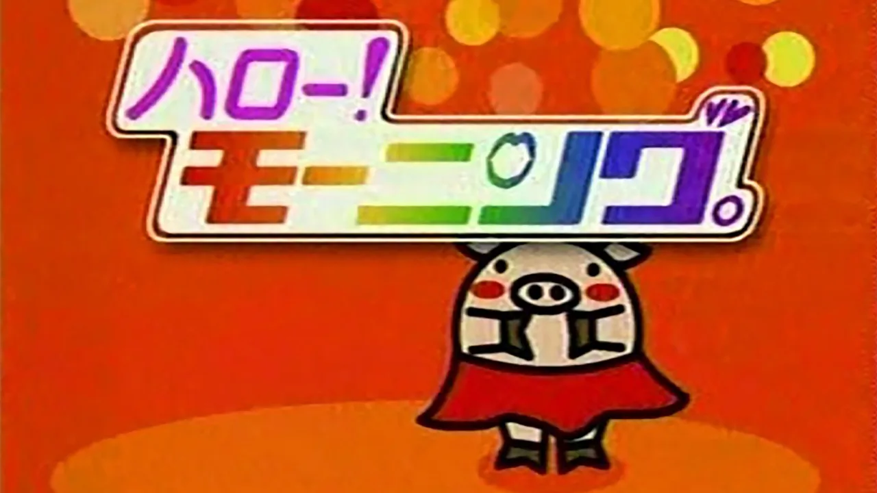 Hello! Morning (2000)