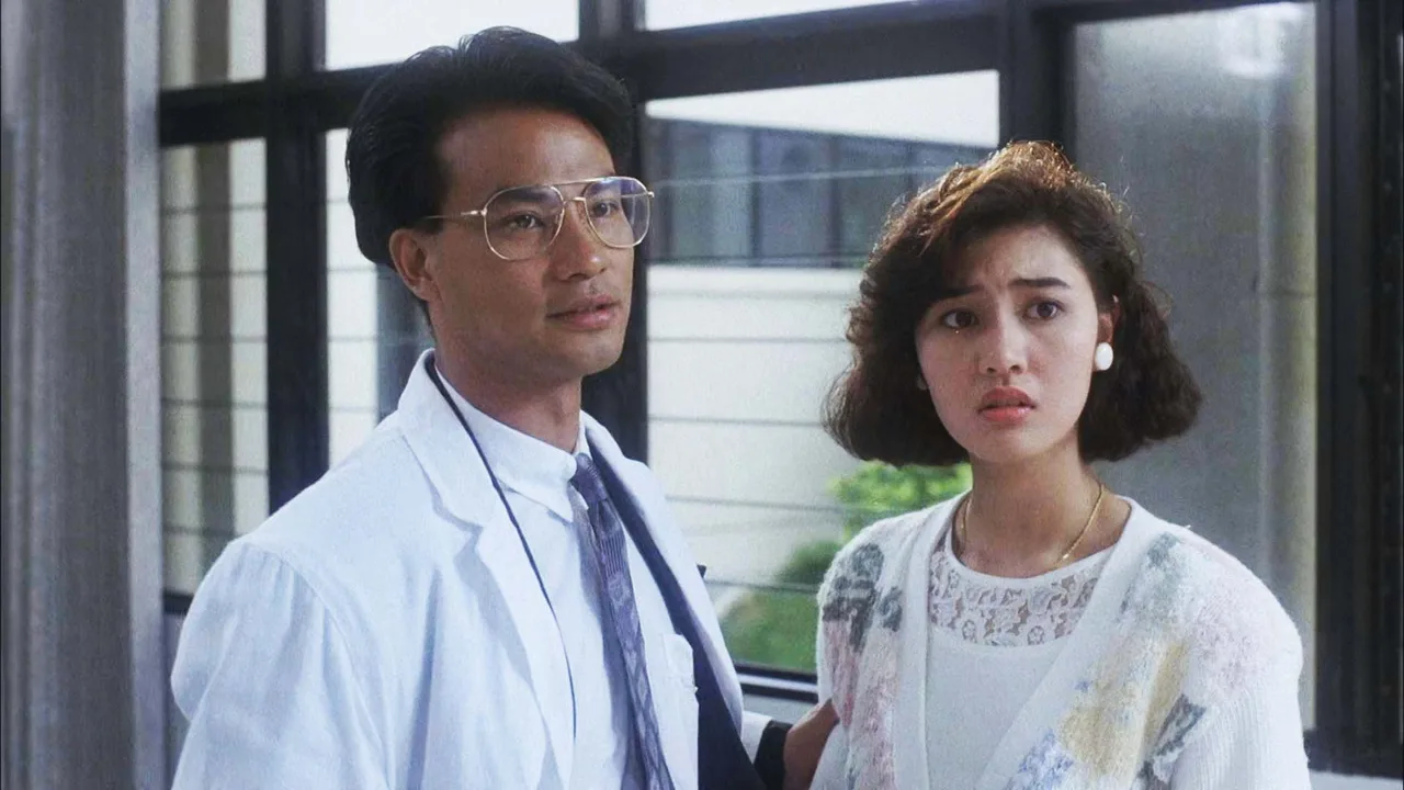 Doctor's Heart (1990)