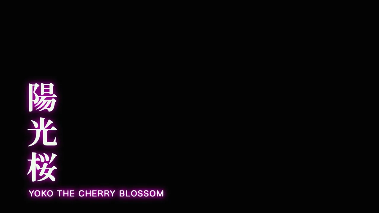 Yoko the Cherry Blossom (2015)