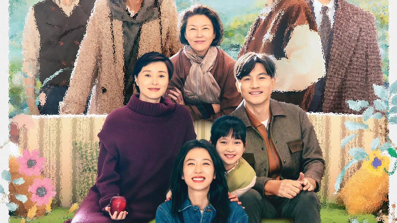 Me and My Family (2025)