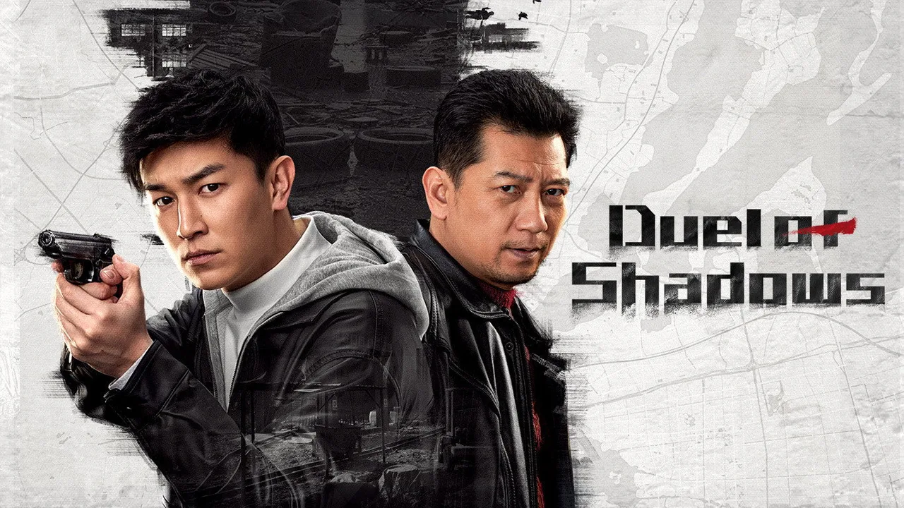 Duel of Shadows (2024)