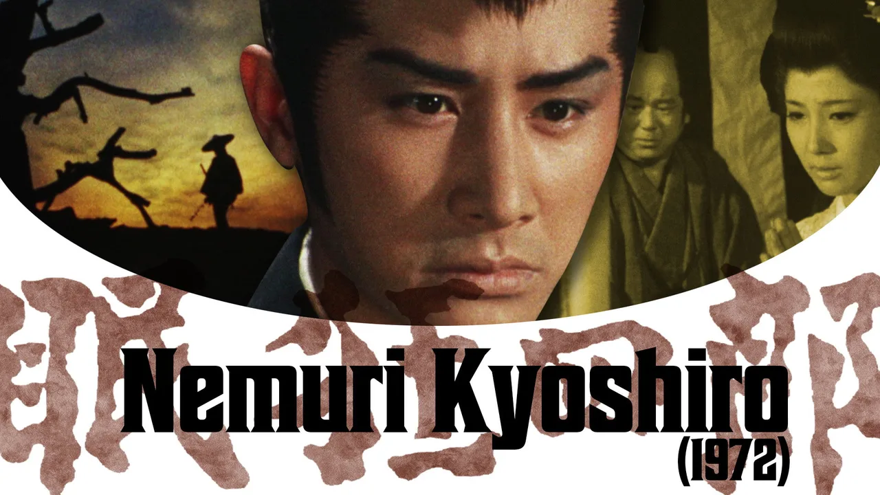 Nemuri Kyoshiro (1972)