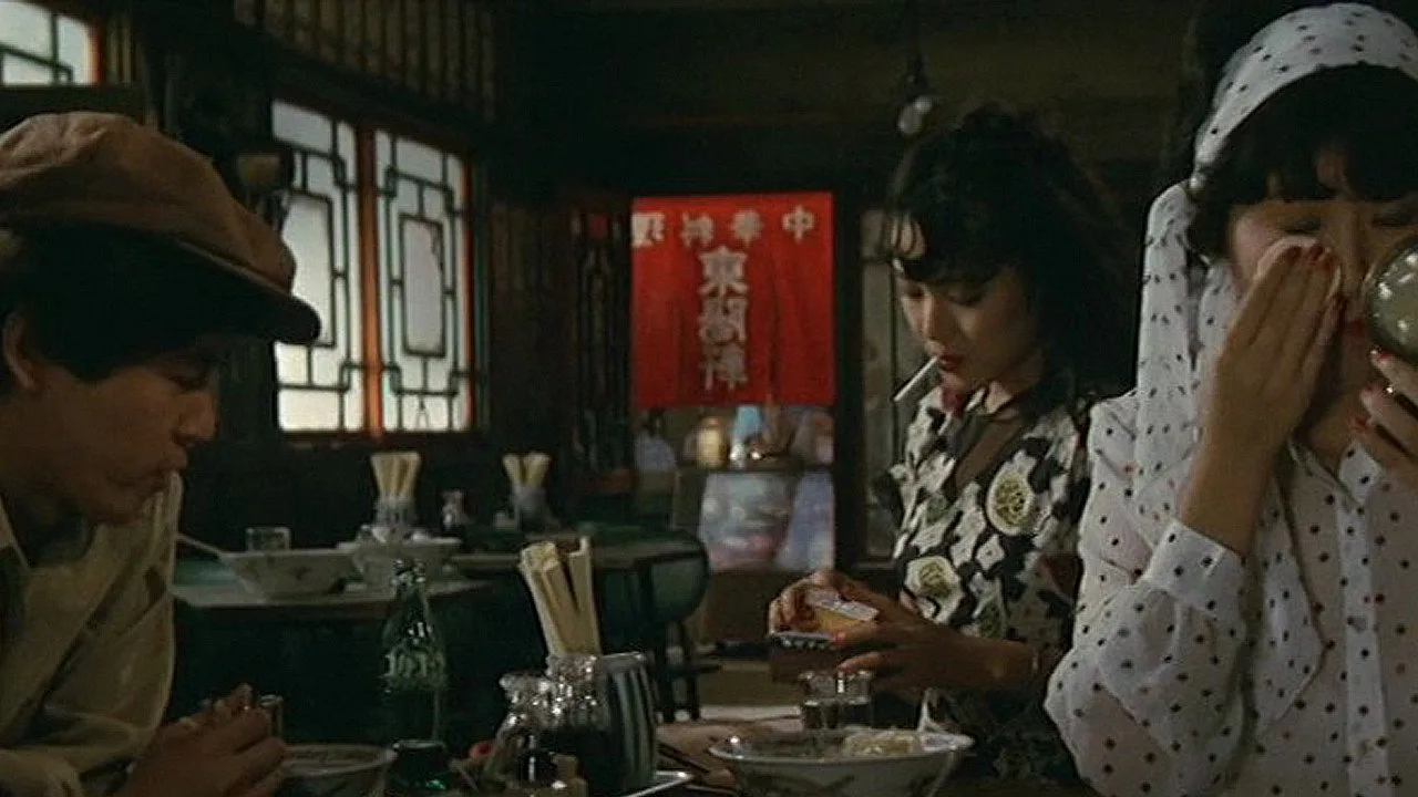 Gate of Youth 2 (1982)