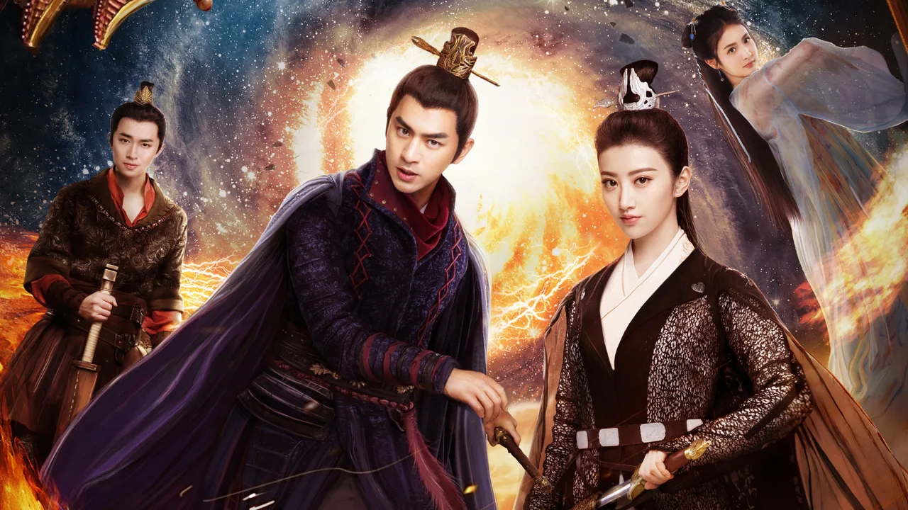 The King of Blaze (2018)