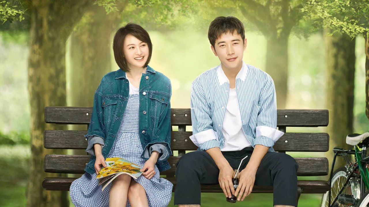 My Story For You (2018)