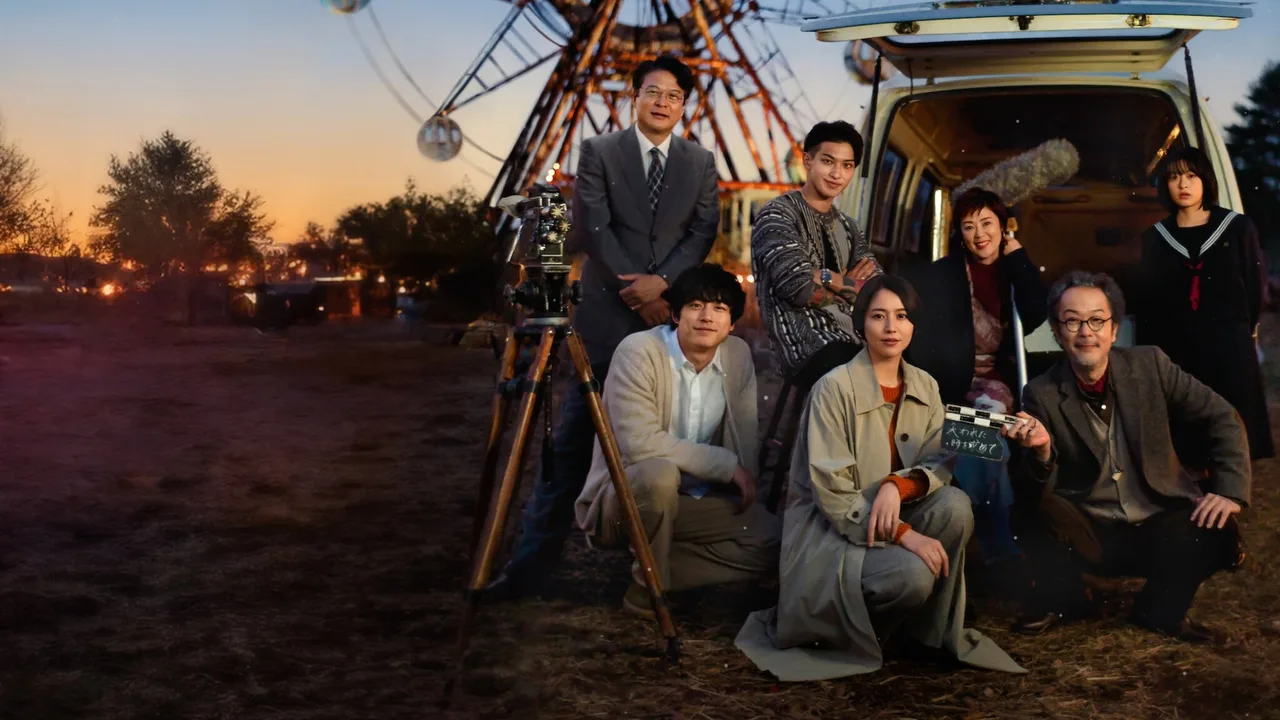 The Parades (2024)