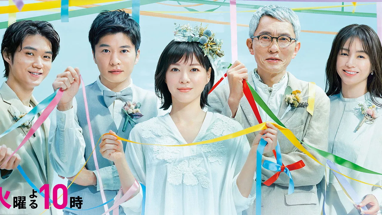 Is Love Sustainable? (2022)