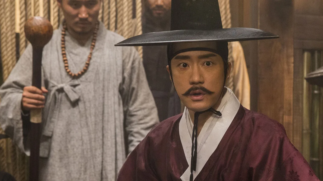 Detective K: Secret of the Lost Island (2015)