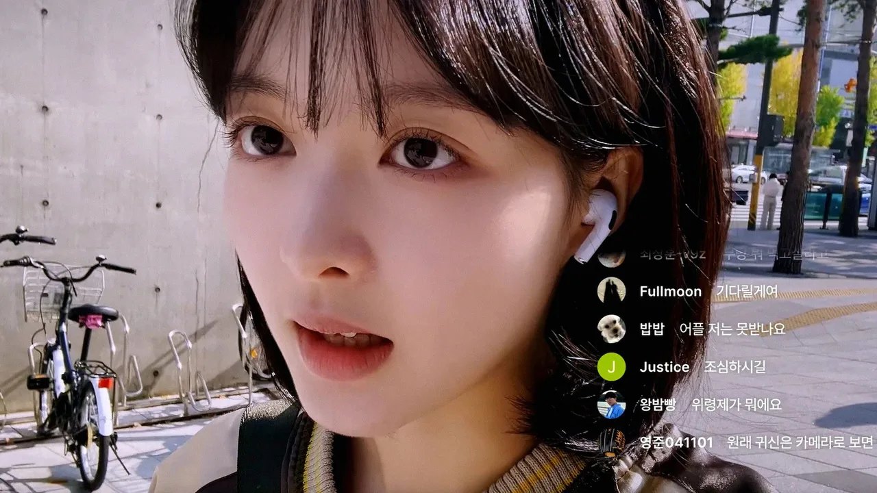 App the Horror (2026)