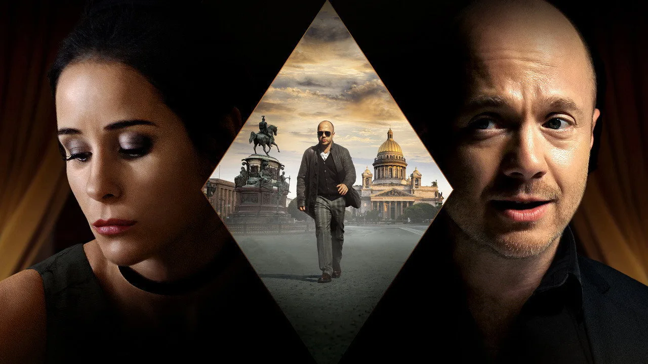 Alibi (2021)