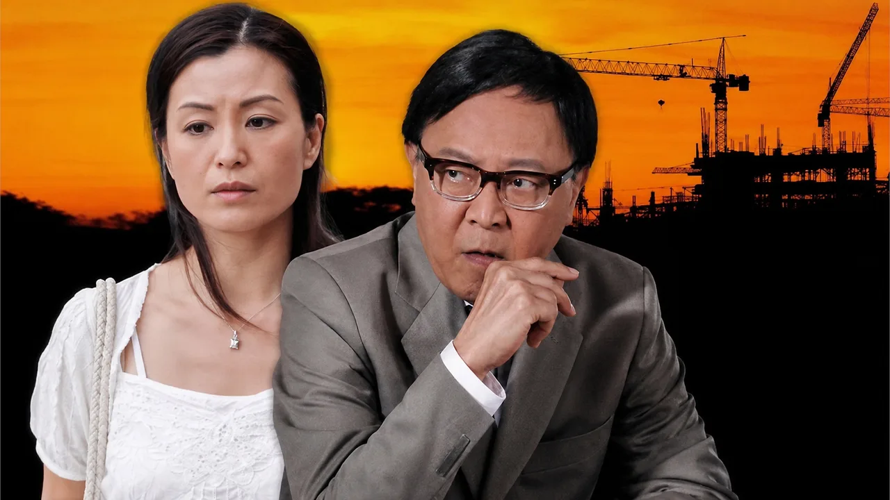 The Building Blocks of Life (2007)