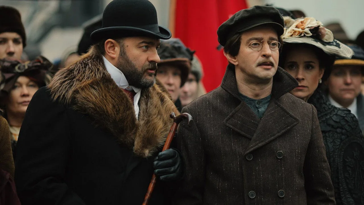 Trotsky (2017)