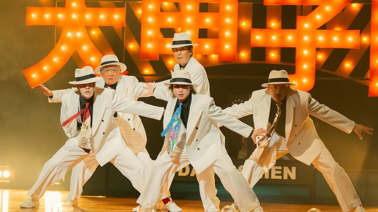 The Specials (2026)