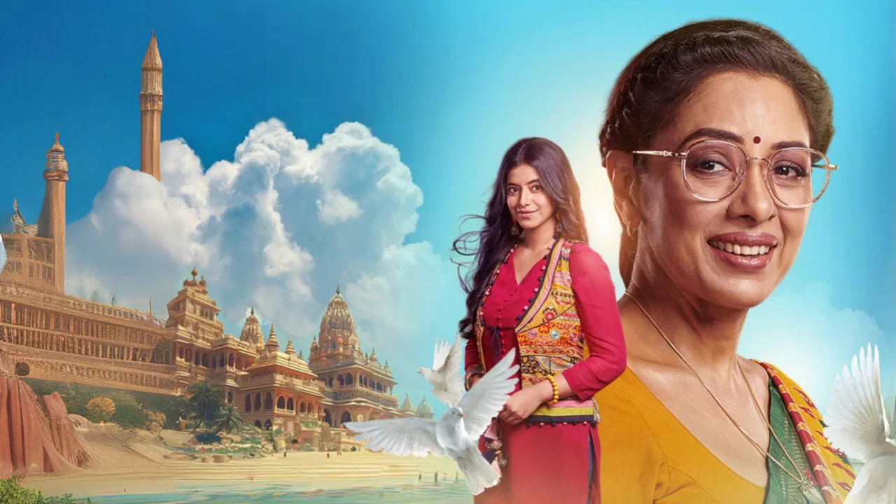 Anupamaa (2020)