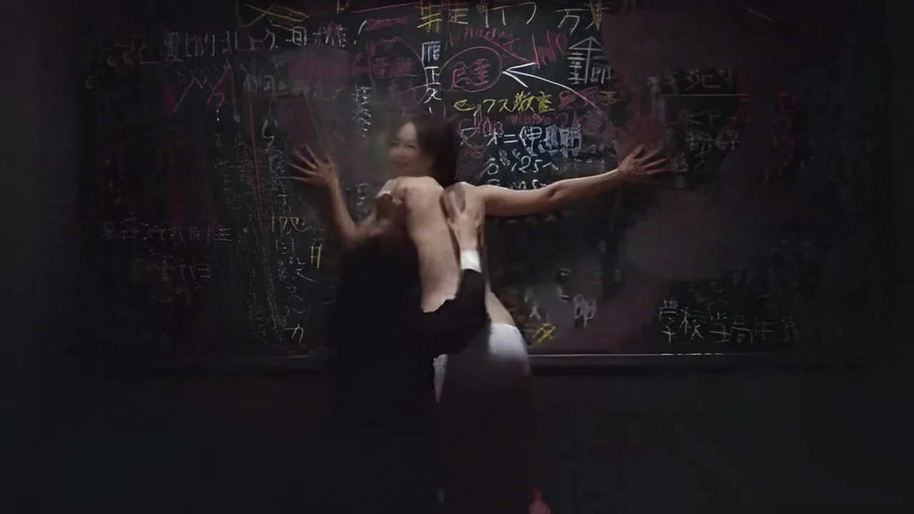 Excitement Class: Love Techniques (1972)