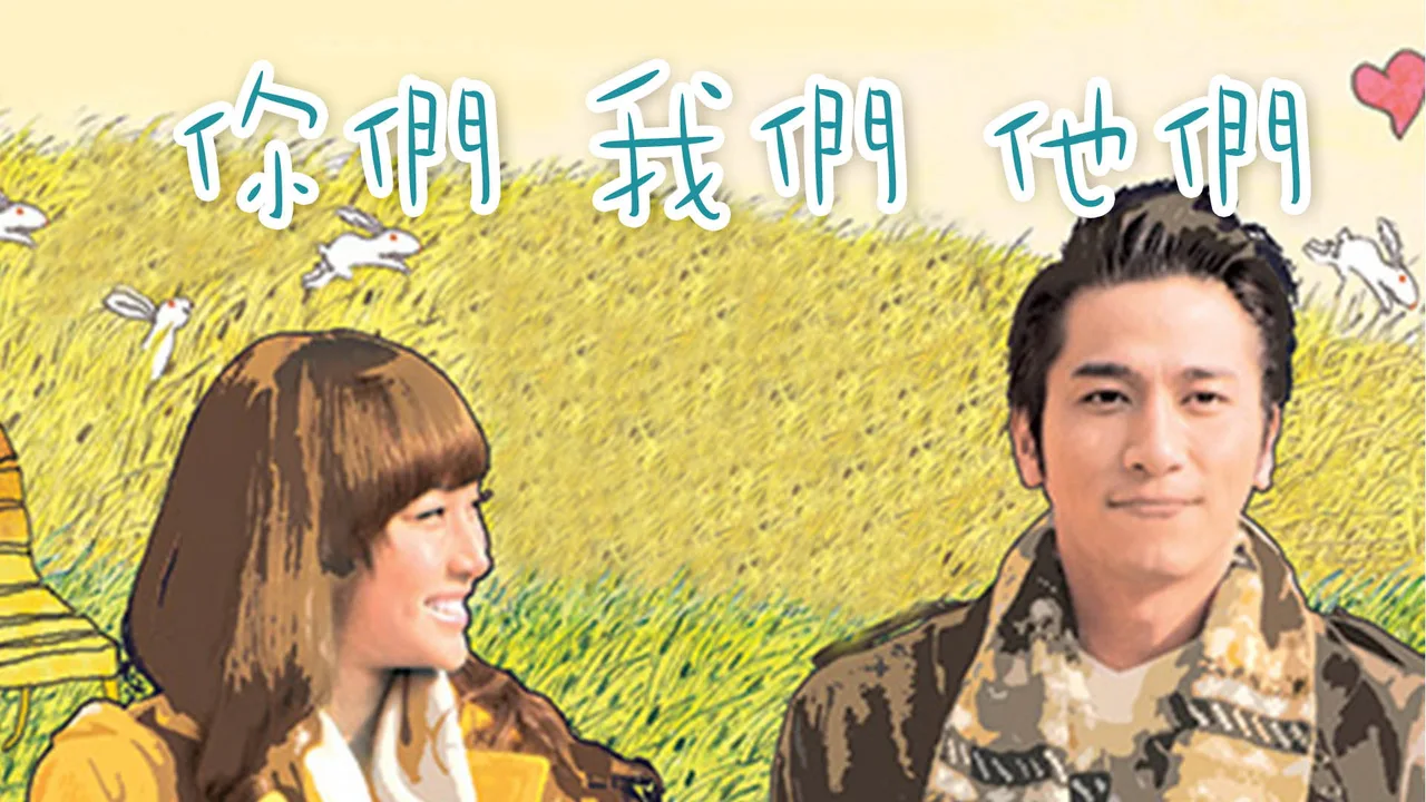 Dropping By Cloud Nine (2011)