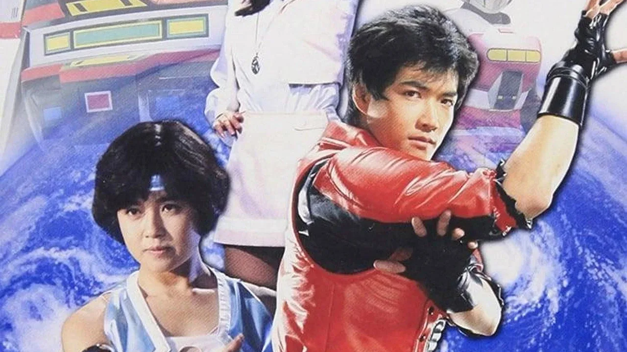 Dimensional Warrior Spielban (1986)