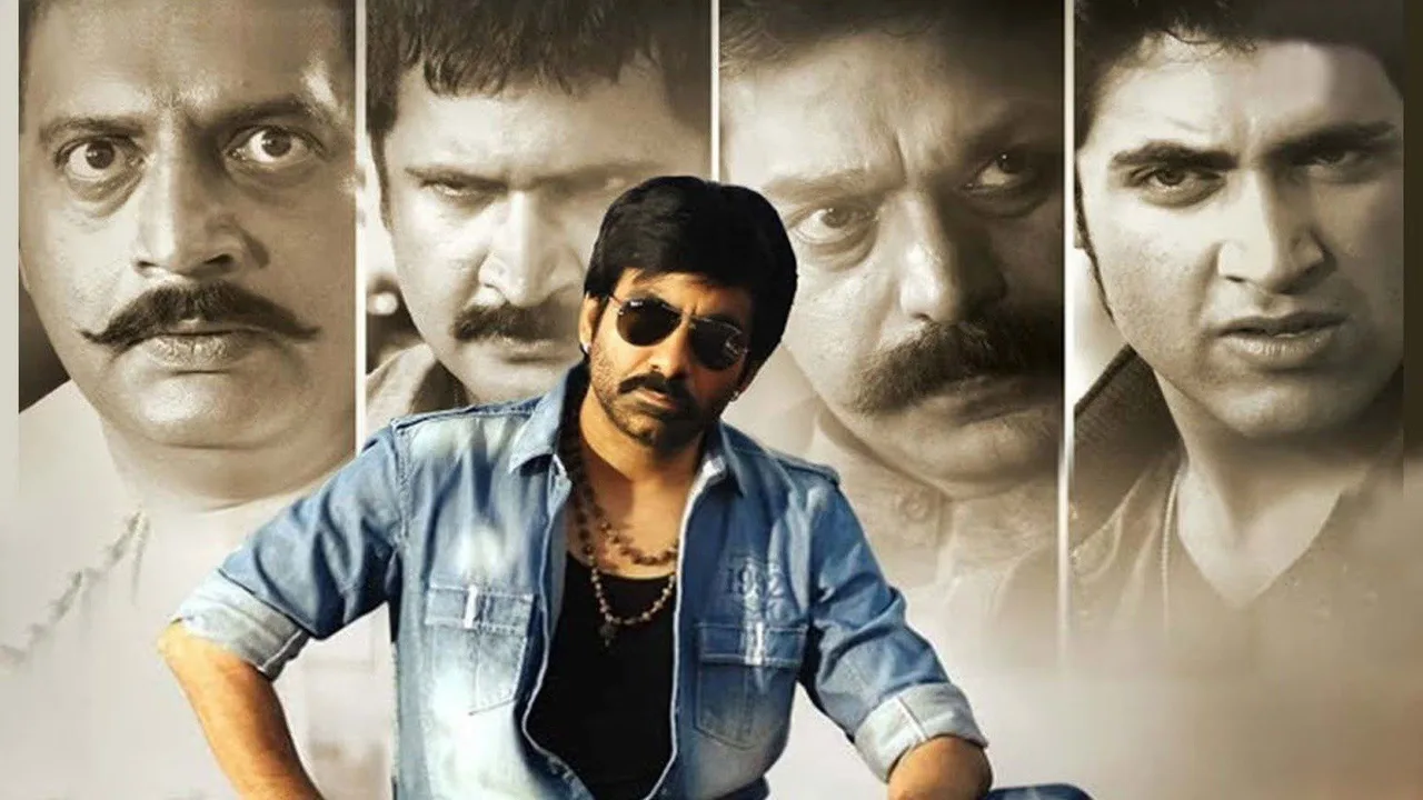 Balupu (2013)