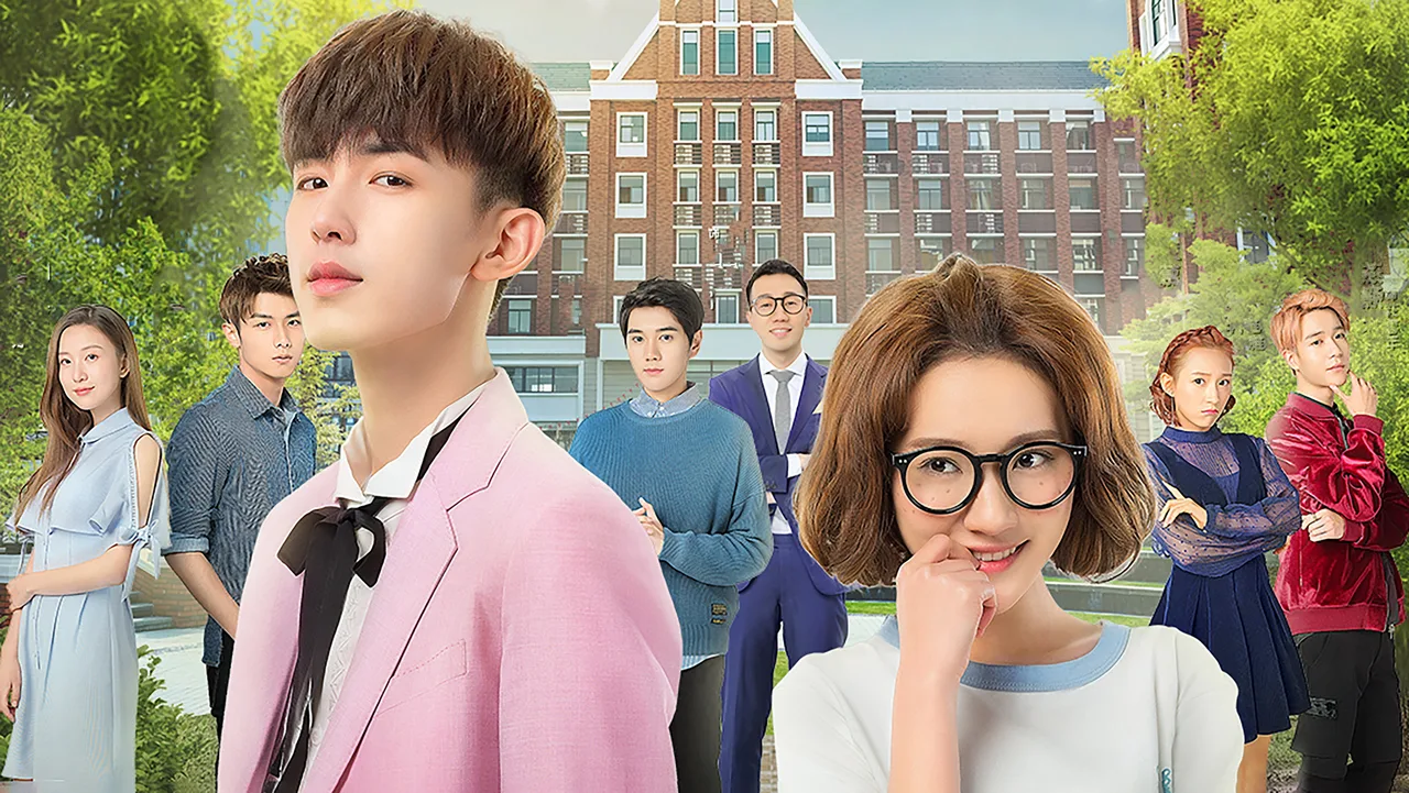 Accidentally in Love (2018)