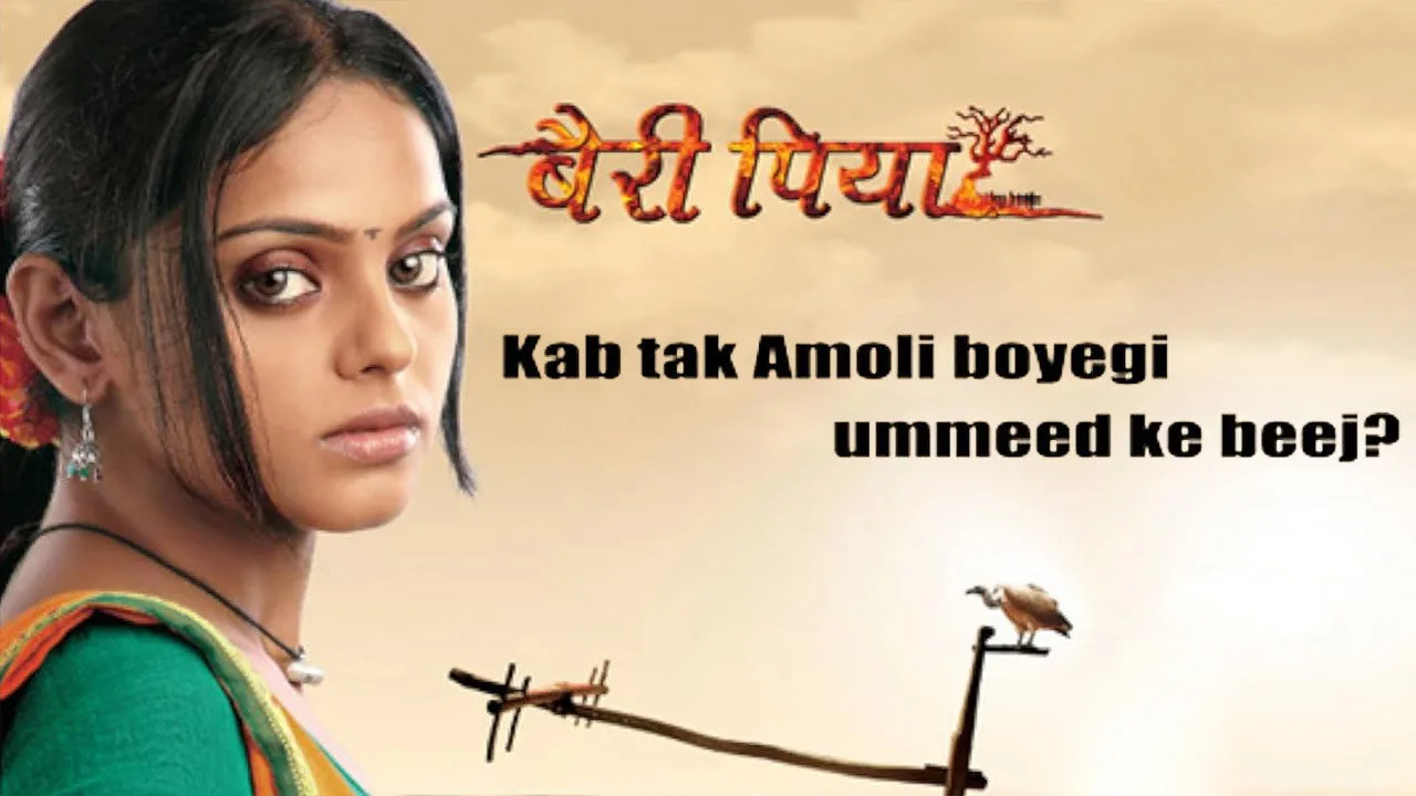 Bairi Piya (2009)