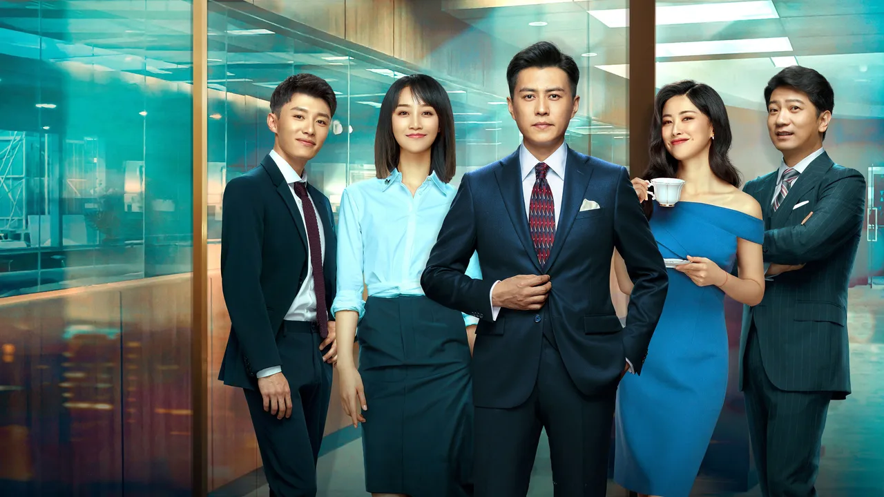 The Best Partner (2019)